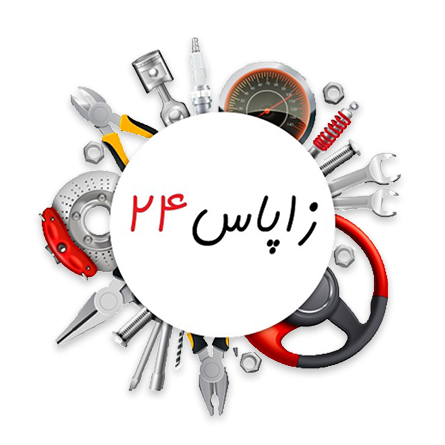 زاپاس24
